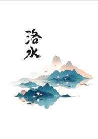 黑莲花修罗场生存指南